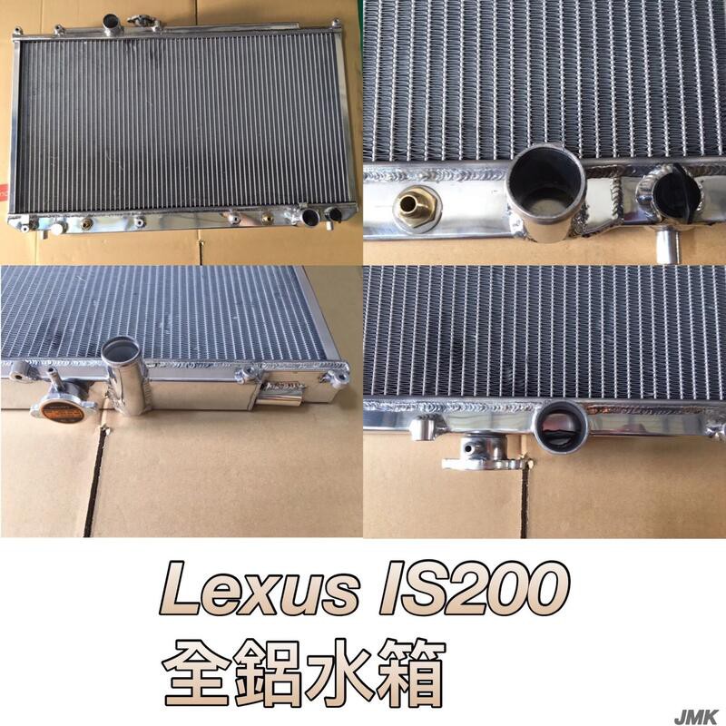 《奉先精裝車輛賣場》LEXUS 凌志 IS200 水箱1998-2004 散熱系統 全鋁水箱 鋁製水箱 水箱