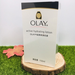 "歐蕾"滋潤保濕乳液 OLAY