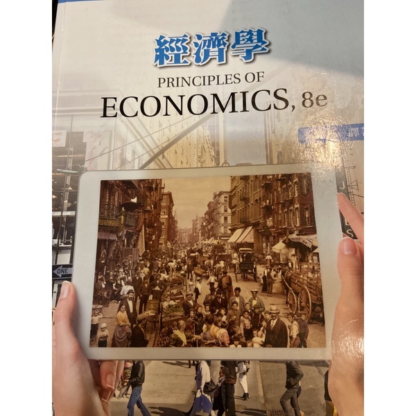 經濟學 經濟學概論 王銘正 淡江大學