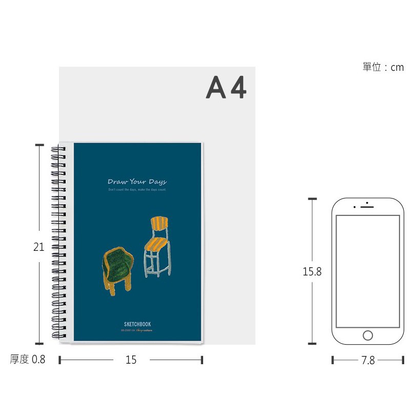 A5/25K 可換封面素描本.繪圖本.圖畫本.速寫本.空白筆記本 SB-25001