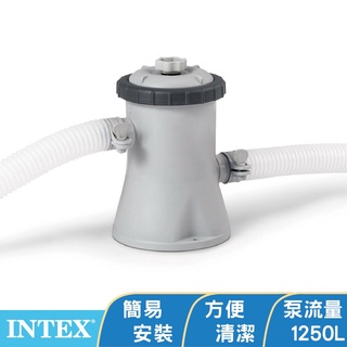 【INTEX】游泳池濾水器/過濾器 #C330 (1250L/hr)(28601) 15100140