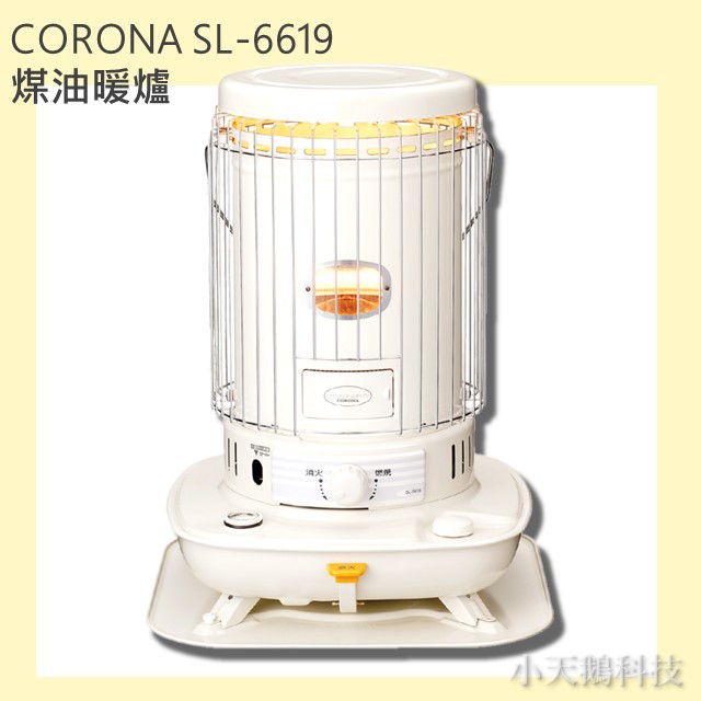 CORONA SL-6619 - 空調
