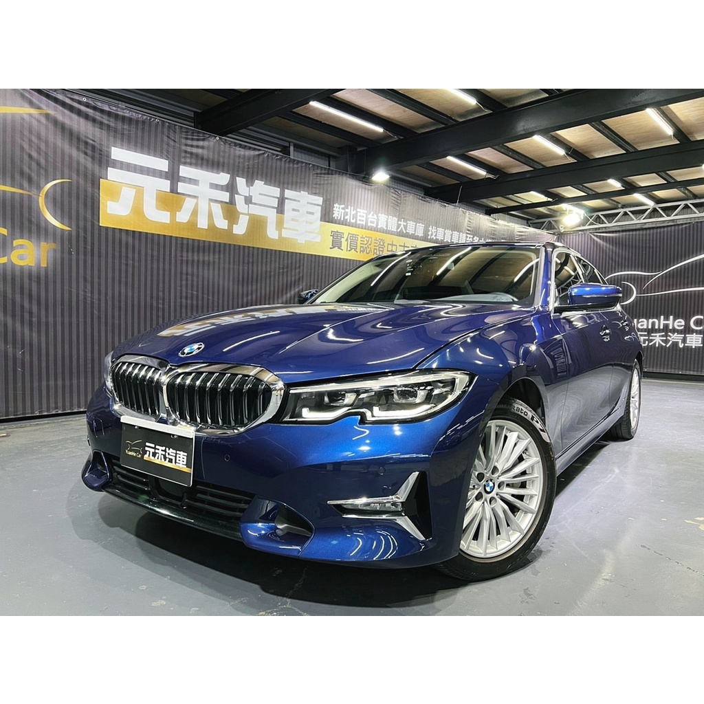【小周嚴選】BMW 3-Series Sedan 330i Luxury 2.0