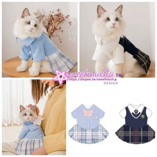 🐱現貨秒出🐶 寵物貓咪狗狗水手服 連身裙 短袖學生T恤上衣 貓狗裙子 公主蓬蓬裙 泰迪比熊貓咪裙子 小型寵物 服飾 制服