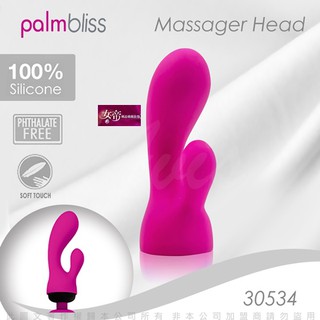 [送潤滑液] 加拿大PalmPower 一鍵高潮頭套1入-bliss AV棒頭套 女帝情趣用品按摩棒情趣乳頭按摩器
