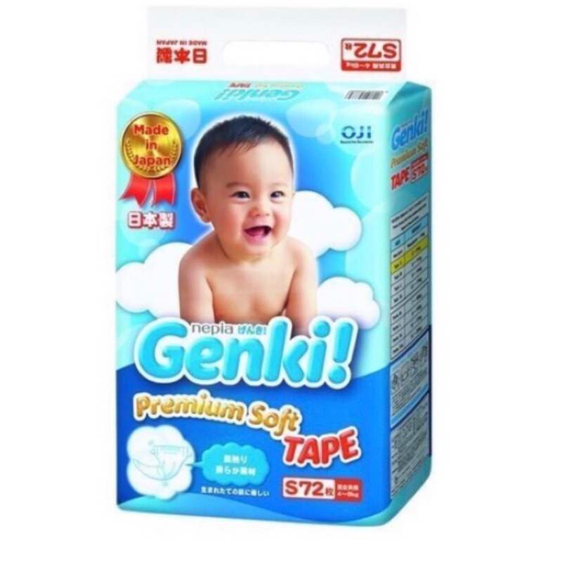 王子Genki 日本製 元氣超柔紙尿布 S 72片