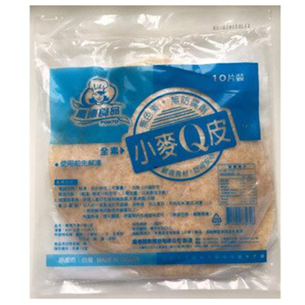 【龐德食品】小麥Q皮全麥蛋餅皮(10片/包) #t純素 #可當烤鴨餅皮或手捲皮 #冷凍配送
