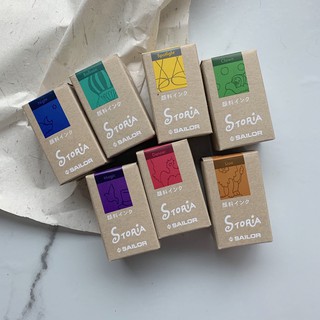 SAILOR 寫樂 STORIA 顏料墨水 防水墨 超微奈米防水墨 鋼筆墨水 20ml