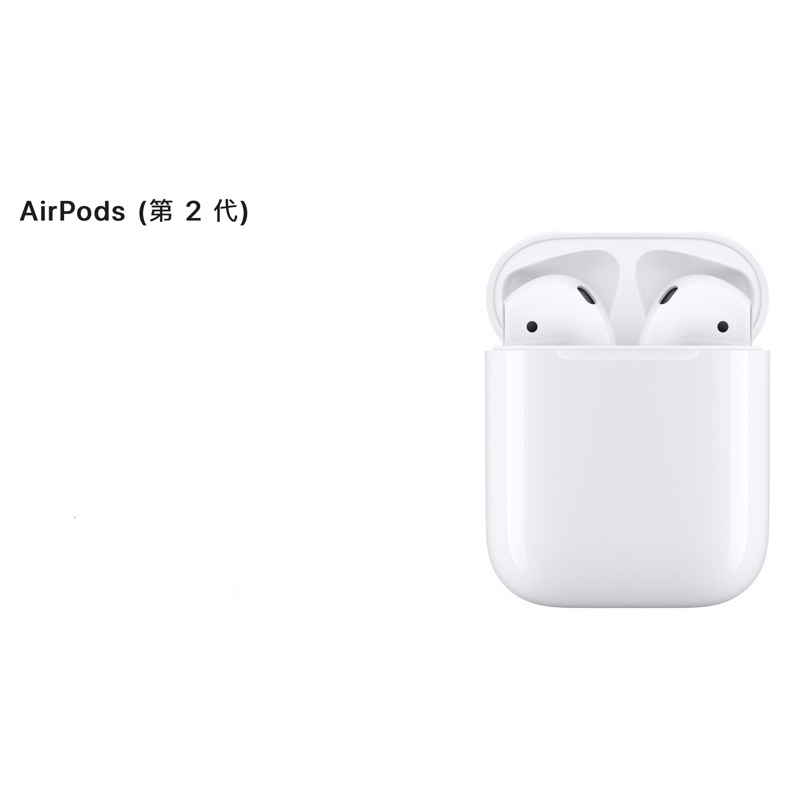 Apple Airpods(第二代)