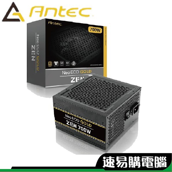 Antec 安鈦克 NEG ZEN 700W 直出線 雙8pin 金牌主日系 電源供應器 POWER 五年保 超商 免運