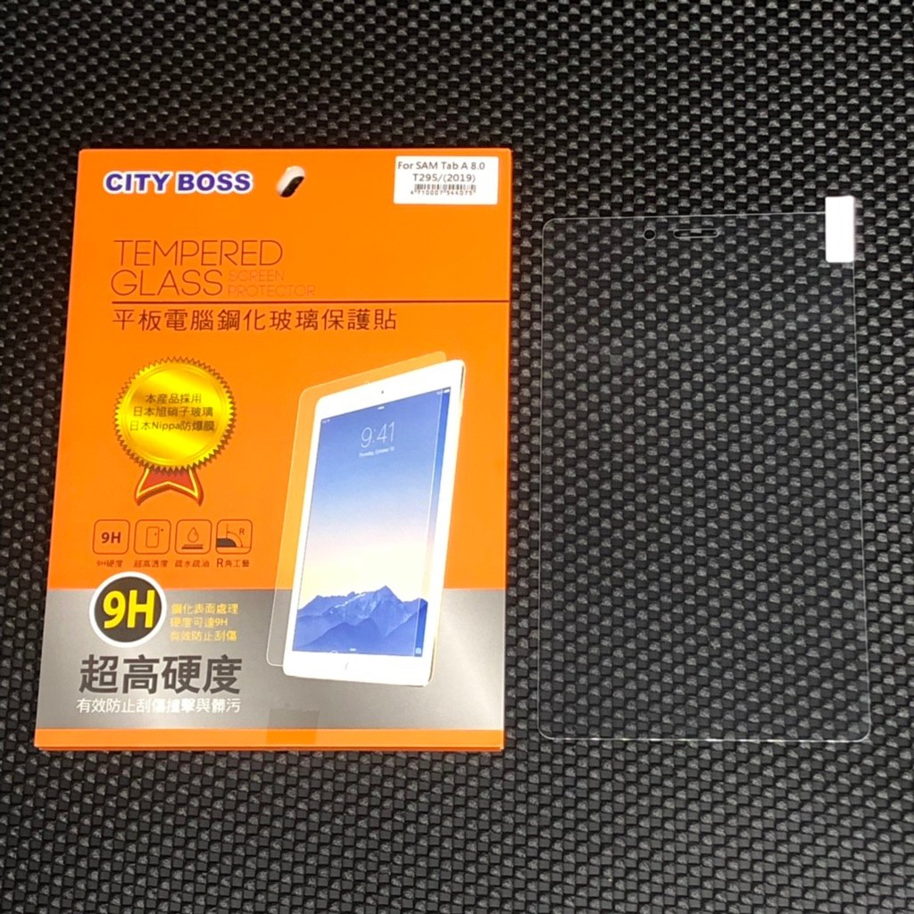 City Boss Samsung Tab A 8.0(2019) T295/T290 平板 鋼化 玻璃貼 保護貼 螢幕