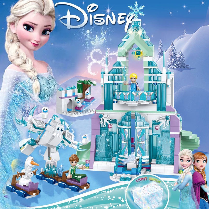 [兼容樂高積木冰雪奇緣公主女孩艾莎城堡兒童益智拼裝玩具生日禮
