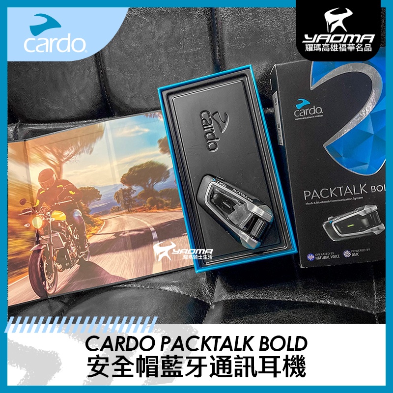 Cardo在拍賣的價格推薦- 2022年9月| 比價比個夠BigGo Cardo在拍賣的價格推薦- 2022年9月| 比價比個夠BigGo