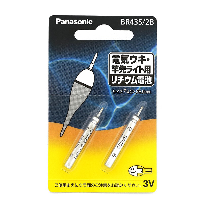 Panasonic 國際標用電池 2入 電子浮標 夜光標 海釣 磯釣