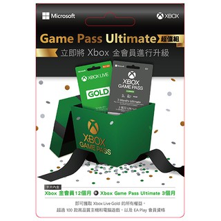 微軟 XBOX 金會員升級 Game Pass 超值組實體卡【電玩國度】