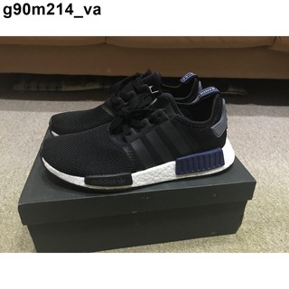 nmd blue