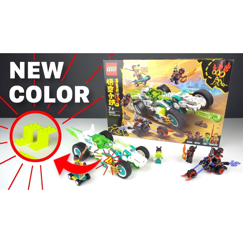現貨 樂高 LEGO  Monkie Kid 悟空小俠 系列 80031  龍小驕飛龍賽車 全新未拆 公司貨