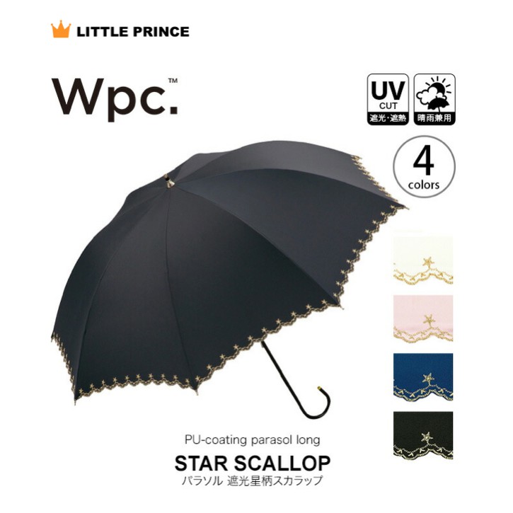 Wpc 傘隔熱的價格推薦 21年7月 比價比個夠biggo