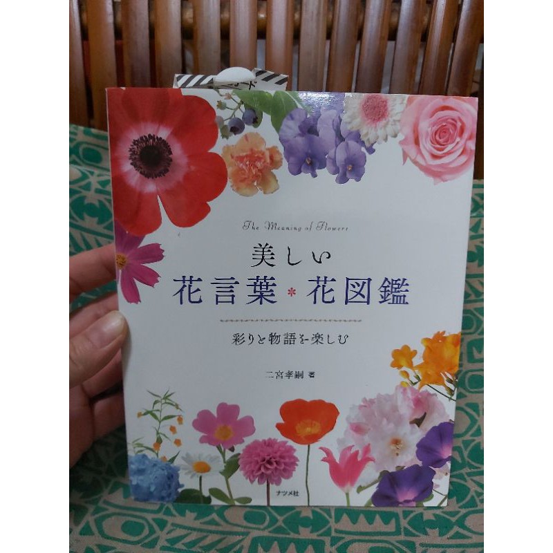 花的物語 優惠推薦 21年7月 蝦皮購物台灣