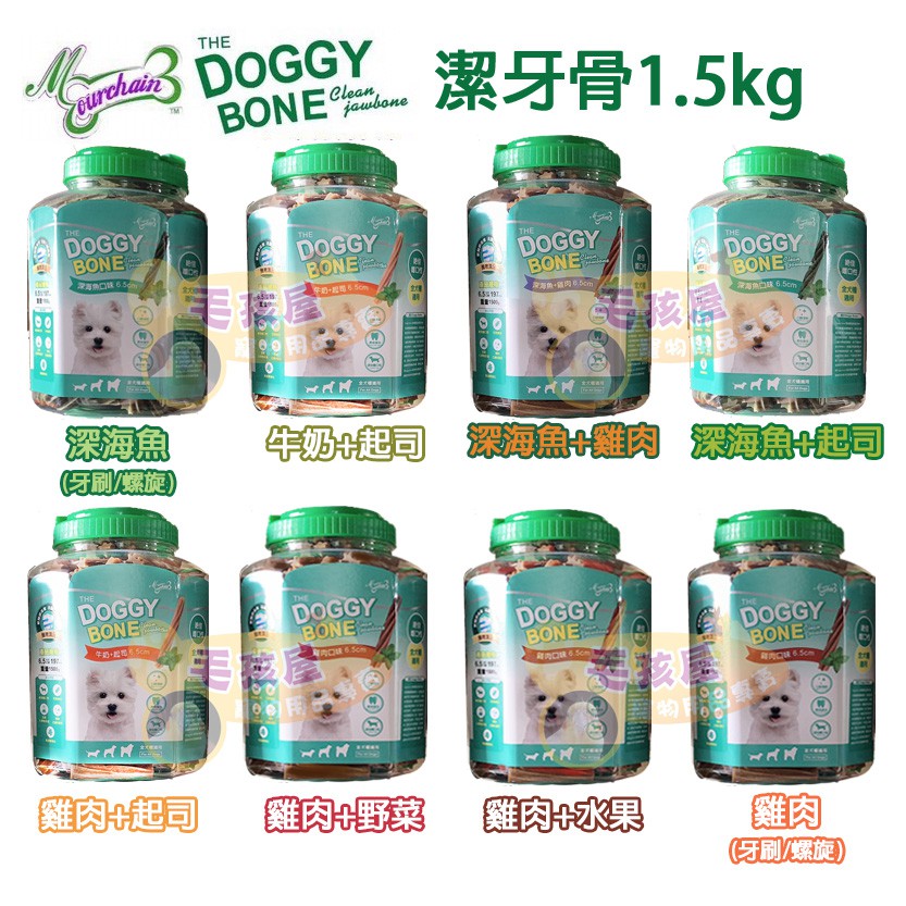 Doggy Bone 多奇棒潔牙骨 螺旋/牙刷 多種口味/多種尺寸 桶裝 1000g