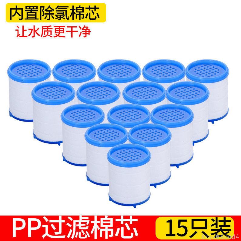 過濾裝置 優惠推薦 22年1月 蝦皮購物台灣