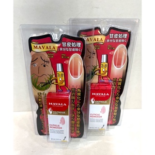 瑞士美華麗MAVALA手皮軟化液