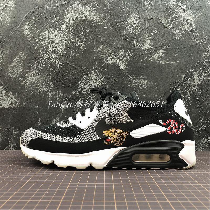 w air max 90 ultra 2.0 flyknit