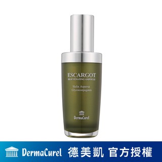 Dermacurel德美凱極潤青春活顏露 30ml