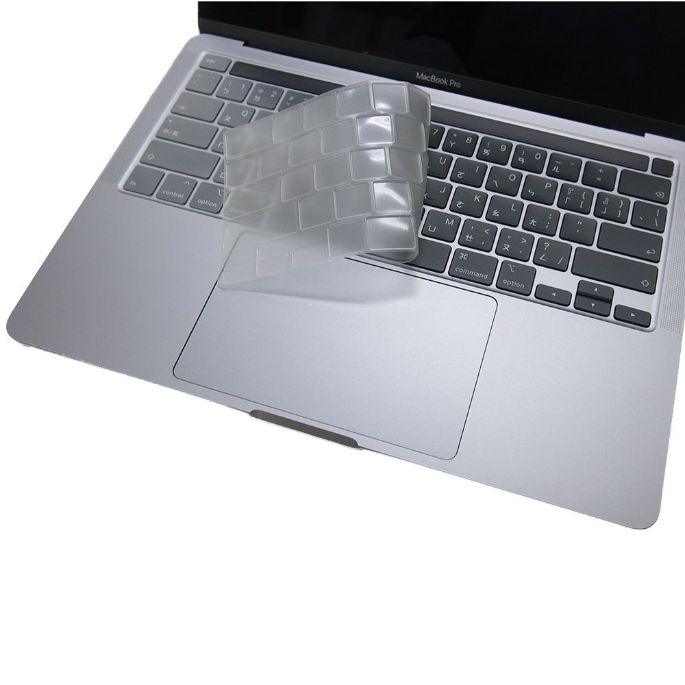 【Ezstick】APPLE MacBook Pro 13 A2338 M1 奈米銀 抗菌 TPU 鍵盤保護膜 鍵盤膜