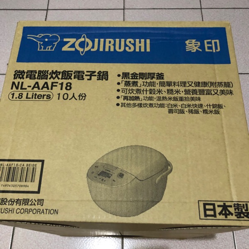 象印 日本製 NL-AAF18 10人份 微電腦炊飯電子鍋 可蒸煮