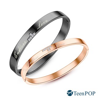 情侶手環 ATeenPOP 對手環 鋼手環 甜蜜誓約 十字架 單個價格 多款任選 情人節禮物 AB8071