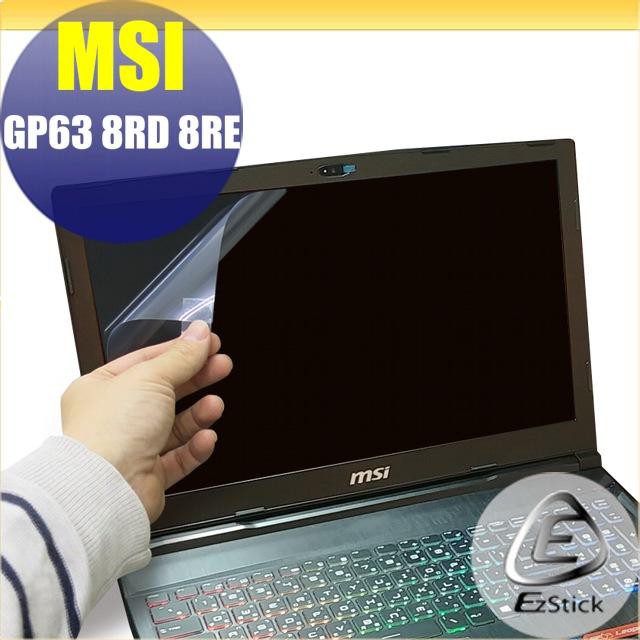 【Ezstick】MSI GP63 8RE 8RD 靜電式筆電LCD液晶螢幕貼 (可選鏡面或霧面)
