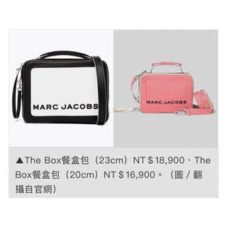 仿舊桃紅色 MARC JACOBS the box 23