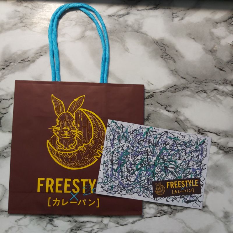 嵐 ARASHI 大野智 2020 freestyle 個展 咖哩麵包紙袋組 咖哩食譜+紙杯套