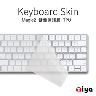 [ZIYA] Apple iMac Magic 2代 藍芽鍵盤保護膜 TPU材質 (一入) A1644