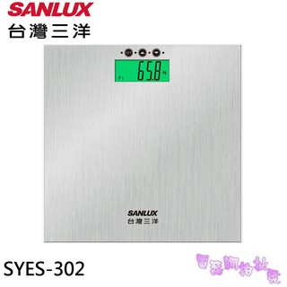 附發票 ◎電器網拍批發◎ SANLUX 台灣三洋 數位BMI體重計 SYES-302