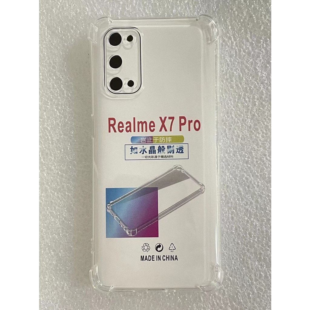 四角加厚 手機殼 realme X7 Pro 空壓殼 Realme x7 Pro 保護殼 X7 Pro 手機殼