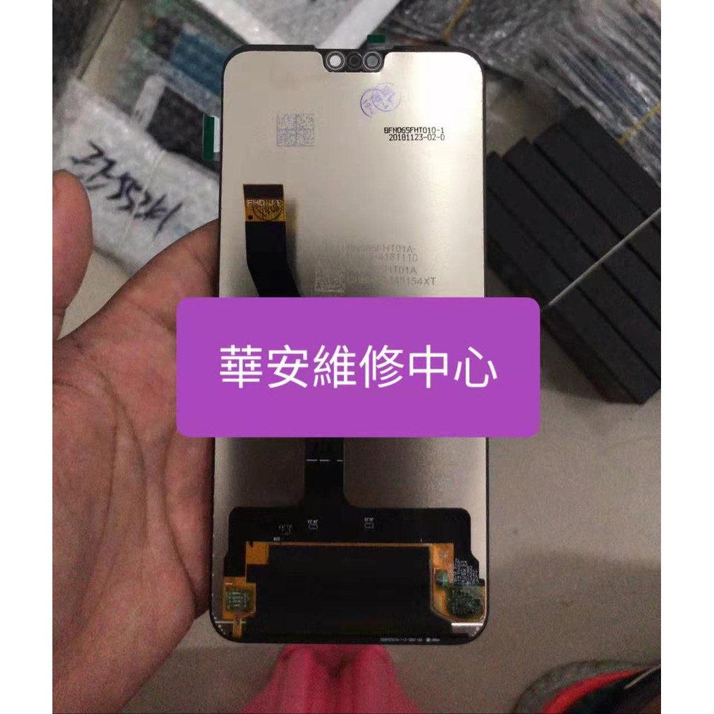 華為HUAWEI Y9 2019 液晶總成 螢幕玻璃破裂更換 摔機 維修 觸控不良 顯示黑屏 華為Y9 液晶螢幕總成