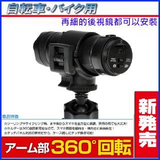 mio MiVue M733 M652 N628 plus金剛王後照鏡行車紀錄器車架扣環扣快拆式機車行車記錄器支架固定架