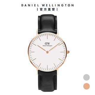【Daniel Wellington】DW 手錶 Classic Sheffield 36/40mm爵士黑皮革錶