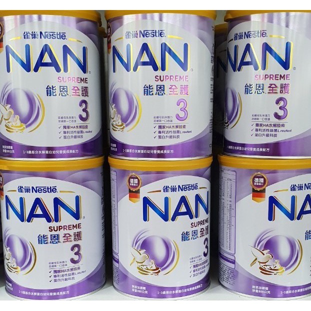 能恩全護3號 討論與特價商品 2021年12月 飛比價格