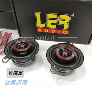 🚚【24h出貨】3.5寸 儀錶台喇叭 中高音喇叭 森林人 cx5 camry rav4 馬3 cross wish