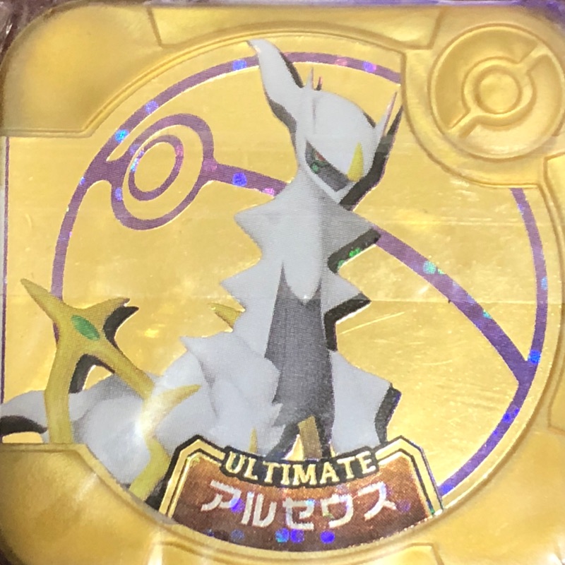 神奇寶貝 Pokémon tretta Z1 u3 9彈 金卡 阿爾宙斯