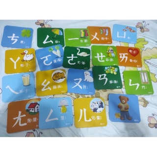 二手亞培英文字母卡/注音符號拼音卡/兒童幼童雙語識字卡寬14.2公分/高12.5公分，可加購DVD光碟