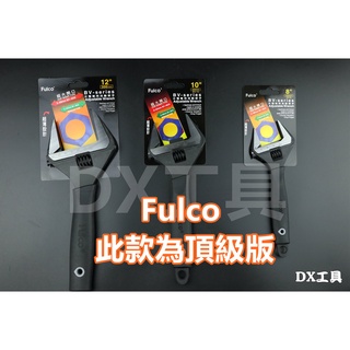 附發票全系列、Fulco BVseries 水電專用活動板手、超薄、超大開口、Fulco頂級版