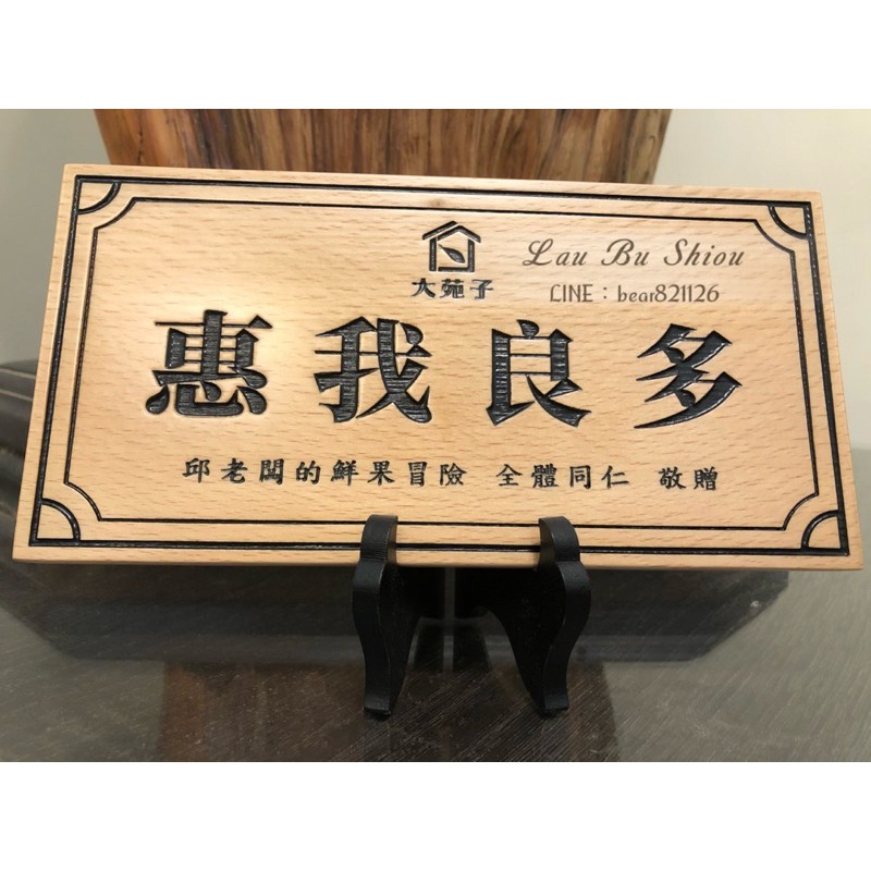 News Studio Uno Designing For And With Children 林宇儂設計工作室
