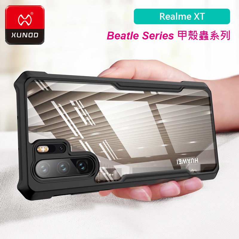 Realme XT / Realme X2 手機 6.4吋 訊迪XUNDD甲殼蟲系列耐衝擊手機殼 保護套 保護殼【愛德】