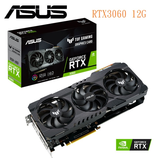 ASUS華碩TUF-RTX3060-12G-V2 GAMING [現貨]不必搭購其他零件.全新台灣代理商貨