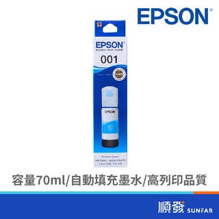 EPSON 愛普生 T03Y200 藍色填充墨水 001藍