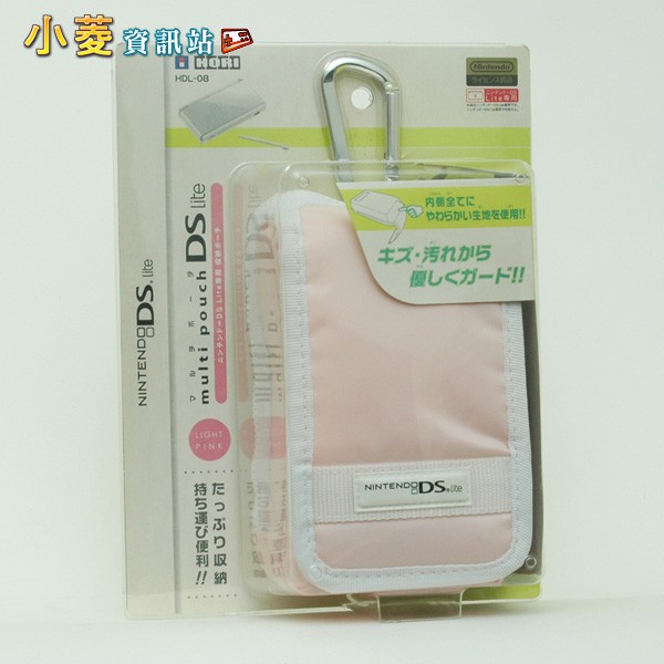 Hori Nds Lite主機收納包 粉紅 全新品為您的愛機貼心防護 小菱資訊站 蝦皮購物